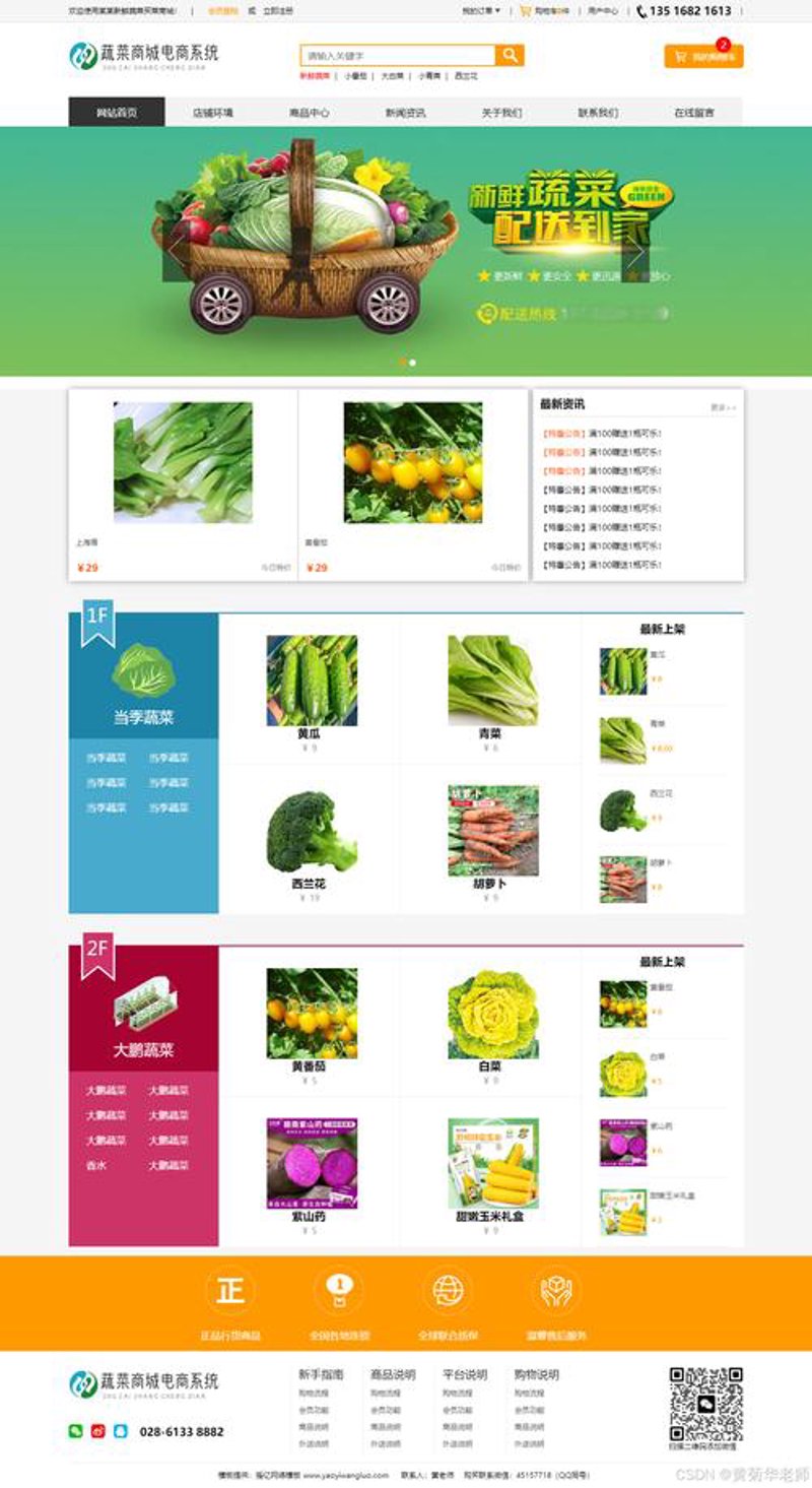 互联网新时代下域名注册的新动态与机遇