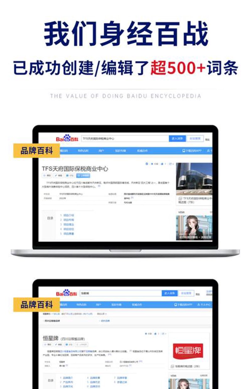 武汉网站建设的最新趋势