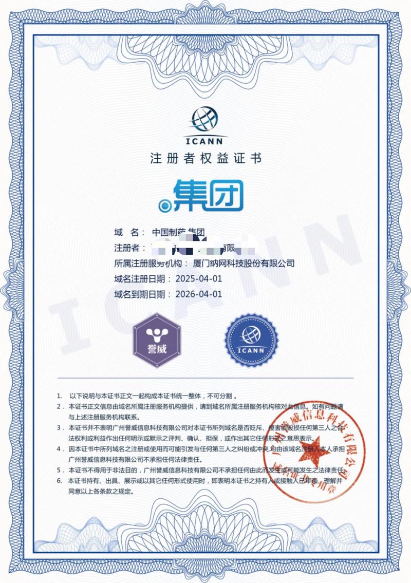 武汉网站建设，打开企业数字化之门