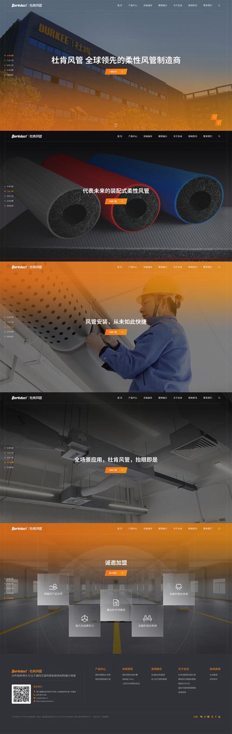 企业官网定制：构建品牌窗口的艺术